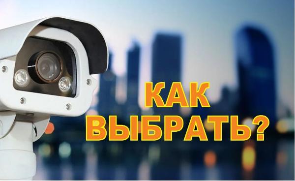 Установка видеонаблюдения в городе Калининград. Монтаж и установка видеокамер и систем IP видеонаблюдения | «Мелдана»