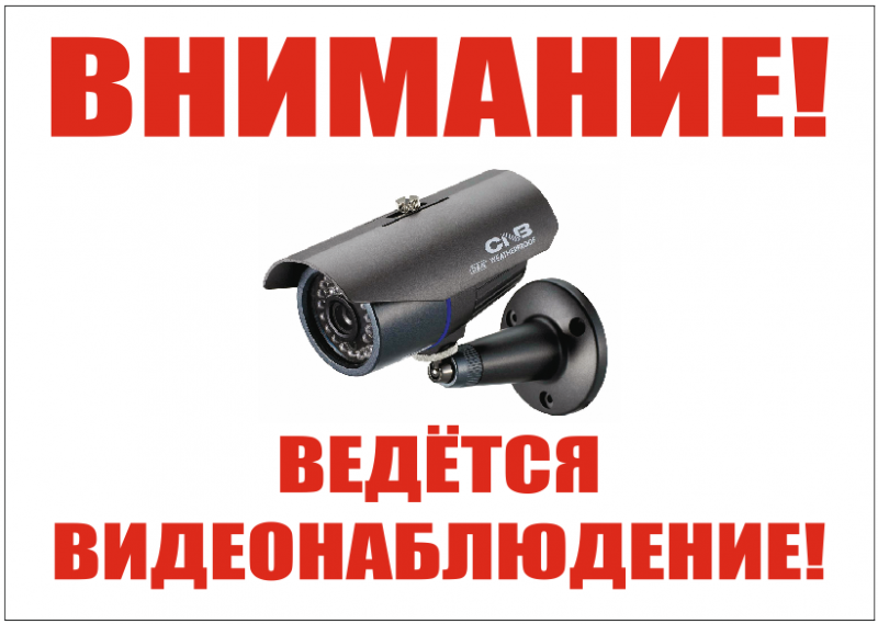 Установка видеонаблюдения в городе Калининград. Монтаж и установка видеокамер и систем IP видеонаблюдения | «Мелдана»