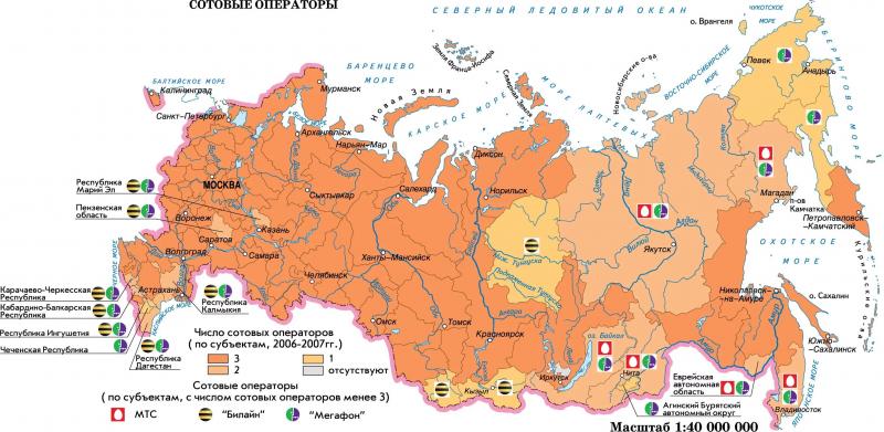 Карта покрытия GSM/3G/LTE/4G в Калининграде и области 